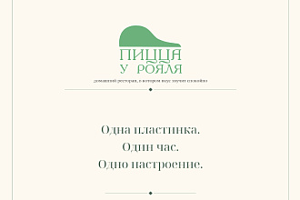 ВИНИЛОВЫЕ ЧАСЫ 
